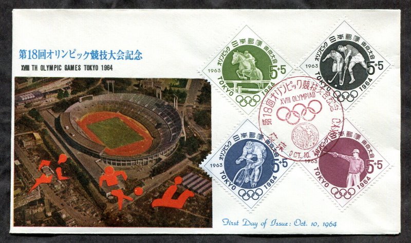 p626 - JAPAN 1964 FDC Cover. Tokyo Olympic Games