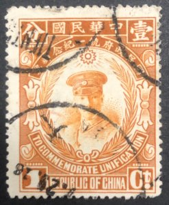 China, B6 (4-1), 1 used stamps