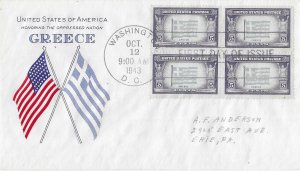 1943 FDC, #916, 5c Overrun Country - Greece, Grimsland, block of 4