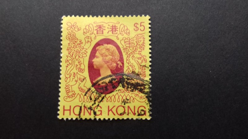 Hong Kong Queen Elizabeth II Used