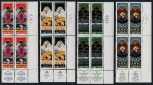 Israel 787-90 BR Blocks MNH Festivals, Book of Exodus