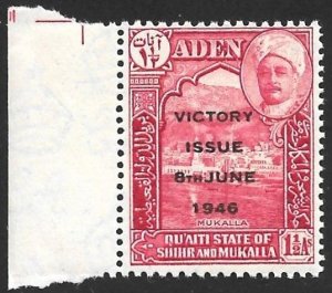 Aden Quaiti State Scott # 12 Mint MNH. All Additional Items Ship Free.