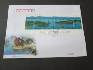 China PRC 2008 Qiandao lake M/S FDC