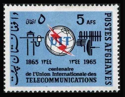 Afghanistan 710 two stamps,MNH.Michel 945. ITU-100,1965.