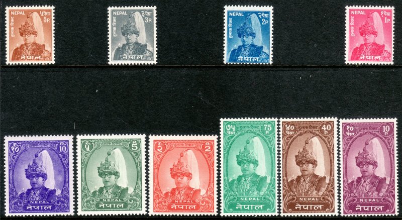 Sc# 144 / 151A 1962-1966 Nepal King Mahendra complete set MNH CV $36.35