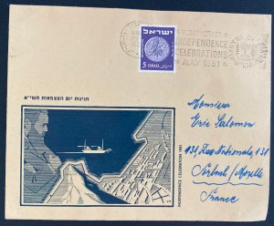 1951 Tel Aviv Israel First Day Cover FDC To France Independence Celebration