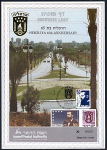 JUDAICA / ISRAEL: SOUVENIR LEAF # 64 -  60TH ANN of CITY of HERZLIYA