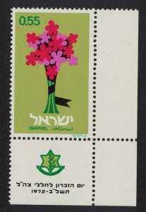 Israel Flowers Memorial Day Corner 1972 MNH SG#525