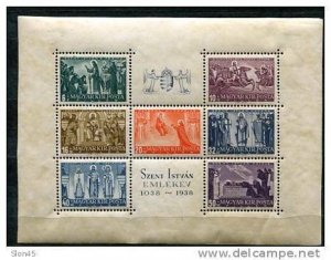 Hungary 1938 Sc B97 Mi Block 4 Souvenir Sheet MH  Cv 50 euro