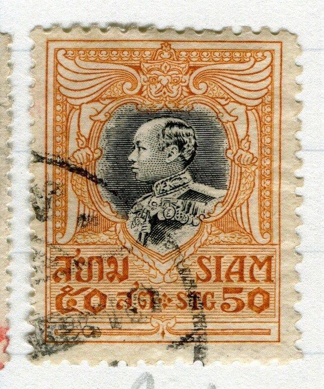 THAILAND;  1920 early King Vajiravudh issue fine used 50s. value