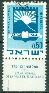 Israel - Scott 392