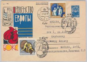 RUSSIA  -  POSTAL HISTORY - POSTAL STATIONERY COVER 1963  - SPORT: BOXING