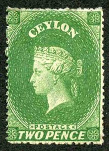 Ceylon SG20b 2d yellowish green Wmk Star Clean Perf 14/15.5 MINT small part gum