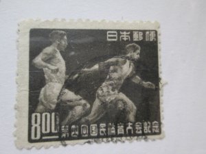 Japan #472 used  2024 SCV = $3.00