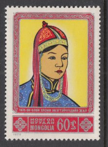 Mongolia 833 MNH VF