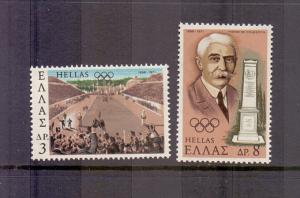 Greece 1971 MNH Olympic games revival complete
