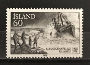 Iceland 1978 #512, Rescue, Wholesale Lot of 5, MNH, CV $1.50