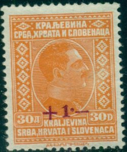 YUGOSLAVIA #B16 Mint Never Hinged, Scott $54.95