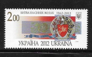 Ukraine 2012 650 anniv of Battle of Blue Water MNH A2519