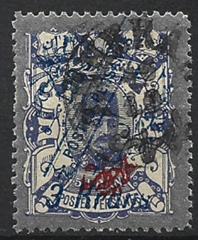 COLLECTION LOT 8238 IRAN SW#241 1903