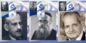 ISRAEL 2018 POSTAL SERVICE THE DECLARATION OF INDEPENDENCE SET 36 MAXIMUM CARDS 