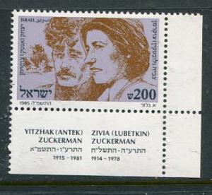 Israel #906 Tab MNH