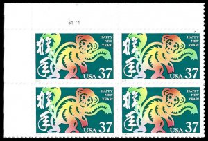 PCBstamps   US #3832 PB $1.48(4x37c)Lunar Year-Monkey, MNH, (PB-1a)