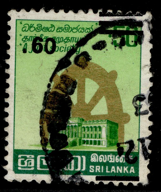 SRI LANKA QEII SG836, 60c on 50c gold, bright yellow-green & emerald, FINE USED. 