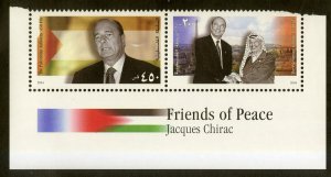 PALESTINE AUTHORITY 175 MNH SCV $5.75 BIN $2.75 FRIENDS