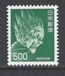 Japan Sc # 1085 mint never hinged (DT)