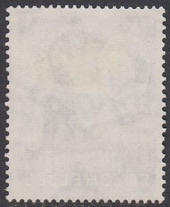 Seychelles 194 MH CV $2.75