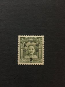 China stamp, MLH, sun yat-sen, chengdu overprint, Genuine, RARE, List1229