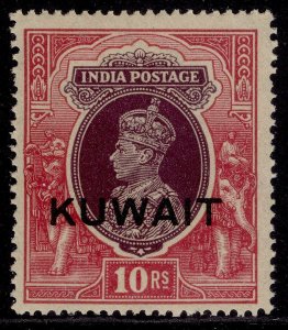 KUWAIT GVI SG50, 10r purple & claret, NH MINT. Cat £95.