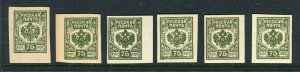 RUSSIA; 1920 Western Army issue Mint group of Shade of 75k. value