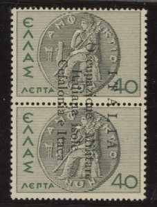 Ionian Islands #N4 Unused Single