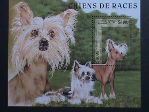 CAMBODIA 1997 SC# 1644 WORLD FAMOUS LOVELY TUFFED CHINESE DOGS MNH S/S VF