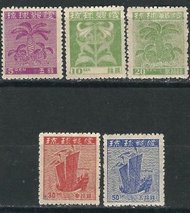 Ryukyus 1a//6a First Printing MNH VF 1948 SCV $15.00