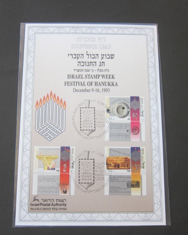 Israel 1993 Festival of HANUKKAH Souvenir Left