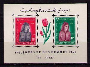 AFGHANISTAN Sc# 509 var MNH FVF SS Perf Girl Scout