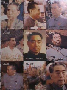 KYRGYZSTAN STAMP-1998 THE CENTENARY BIRTH OF ZHOU EN LAI-MNH STAMP SHEET