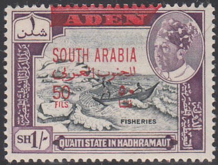 South Arabia Qu'aiti State in Hadhramaut 1966 MH SG #60 50f on 1sh Fisheries