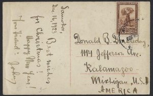 BULGARIA1890 1930s COLLECTION OF 9 POSTAL CARD DIFFERENT TOWN CANCELS