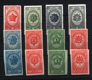 RUSSIA/USSR 1944 SOVIET ORDERS SET OF 12 STAMPS PERF & IMPERF. MNH