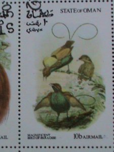 ​OMAN-1973 WORLD FAMOUS LOVELY COLORFUL BIRDS CTO SHEET- VERY FINE