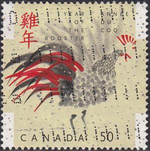 Canada #2083 Used