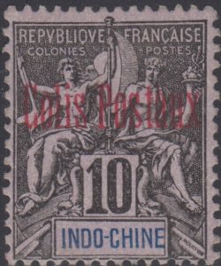 Indo-China   Hinged    Scott  Q2    Parcel Post 