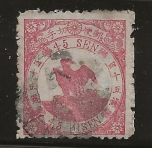 Japan 50 1875  single (syl1)  fine used