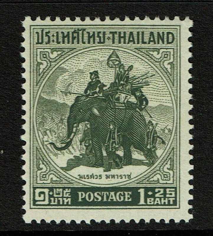 Thailand SC# 306, Mint Never Hinged - S13265