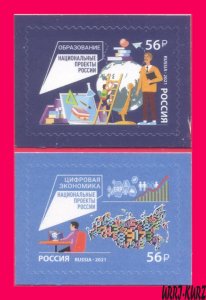 RUSSIA 2021 National Projects Education & Digital Economy 2v self-adhesive MNH