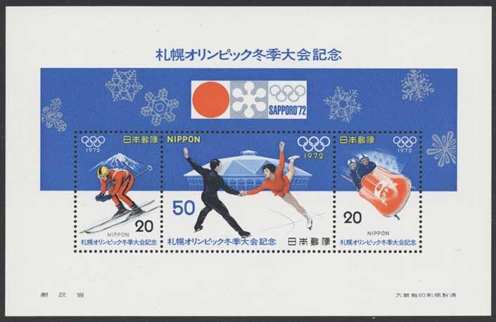 Japan 1105a s/s mnh 1972 Winter Olympics Sapporo